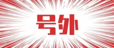 1277星际电子(中国游)官方游戏网址