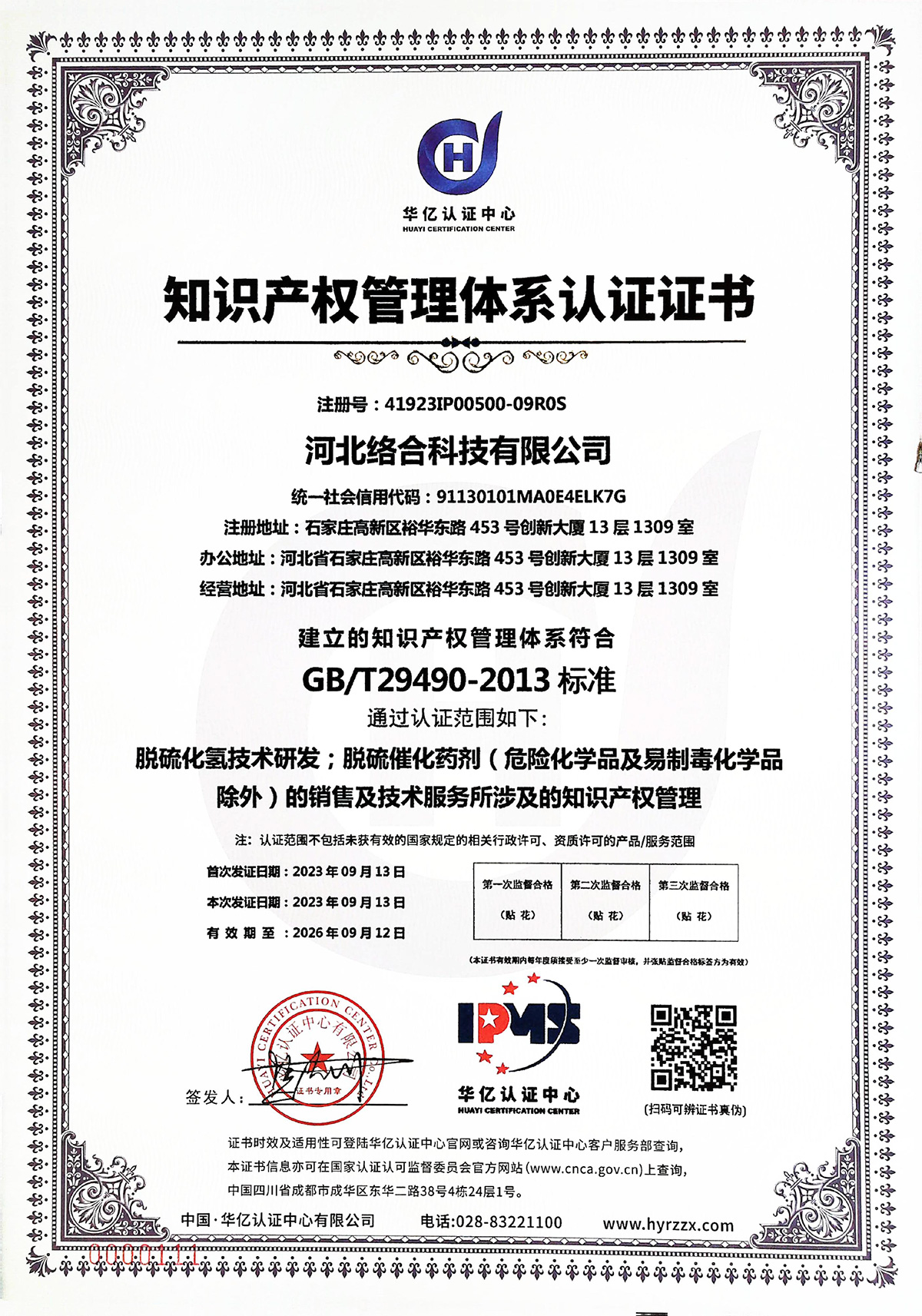1277星际电子(中国游)官方游戏网址