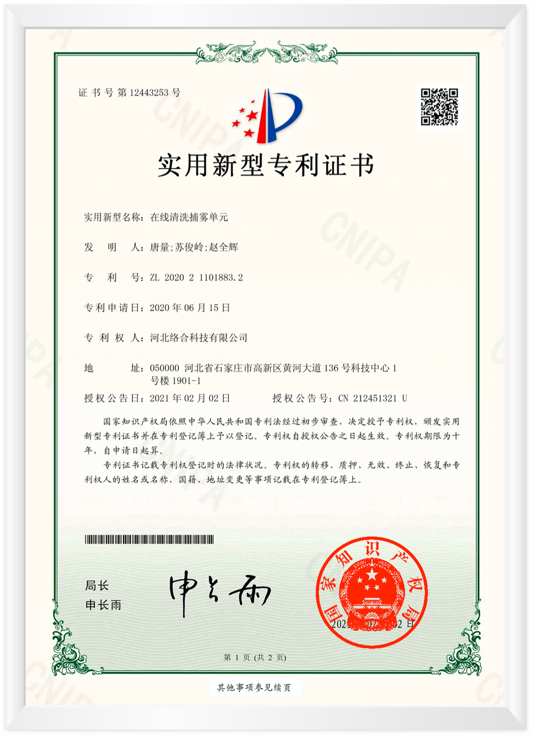 1277星际电子(中国游)官方游戏网址
