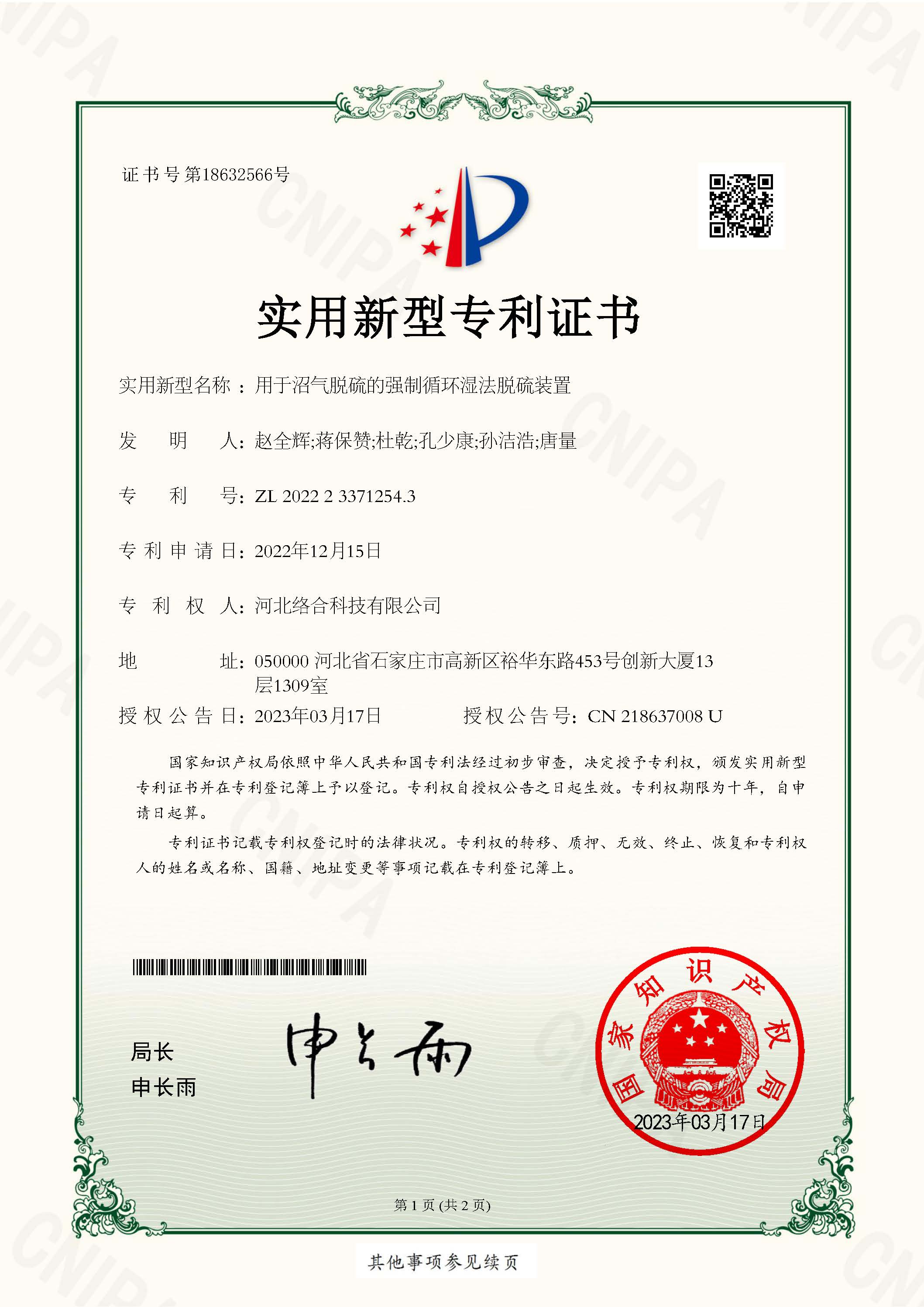1277星际电子(中国游)官方游戏网址