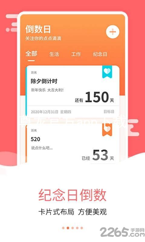 尊龙官方app下载