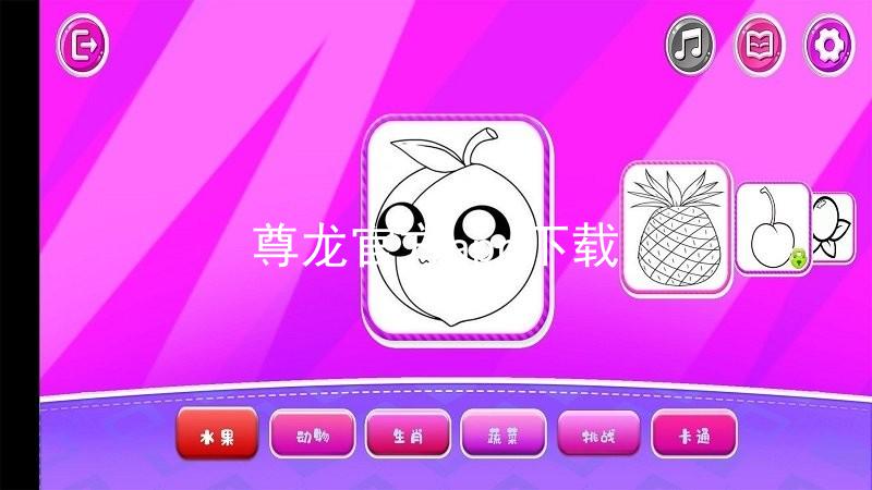 尊龙官方app下载