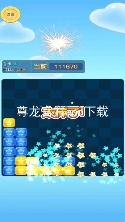 尊龙官方app下载