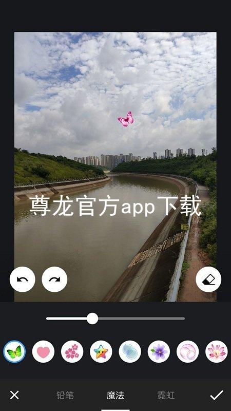 尊龙官方app下载