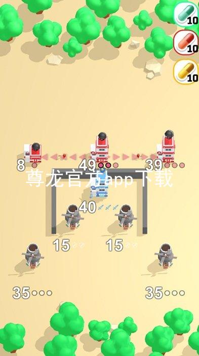 尊龙官方app下载