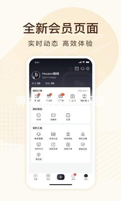 尊龙官方app下载
