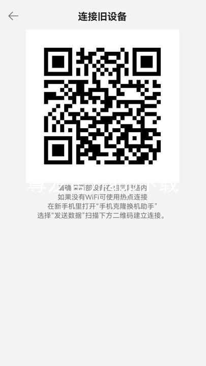 尊龙官方app下载