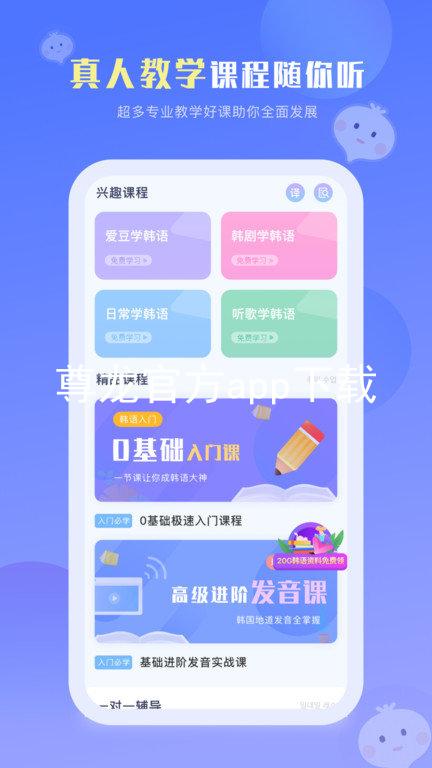 尊龙官方app下载