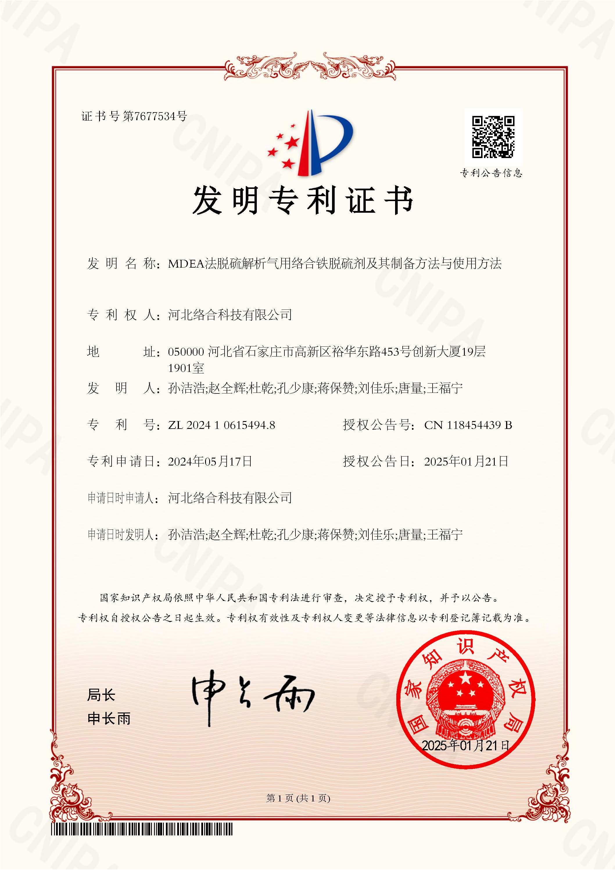 1277星际电子(中国游)官方游戏网址