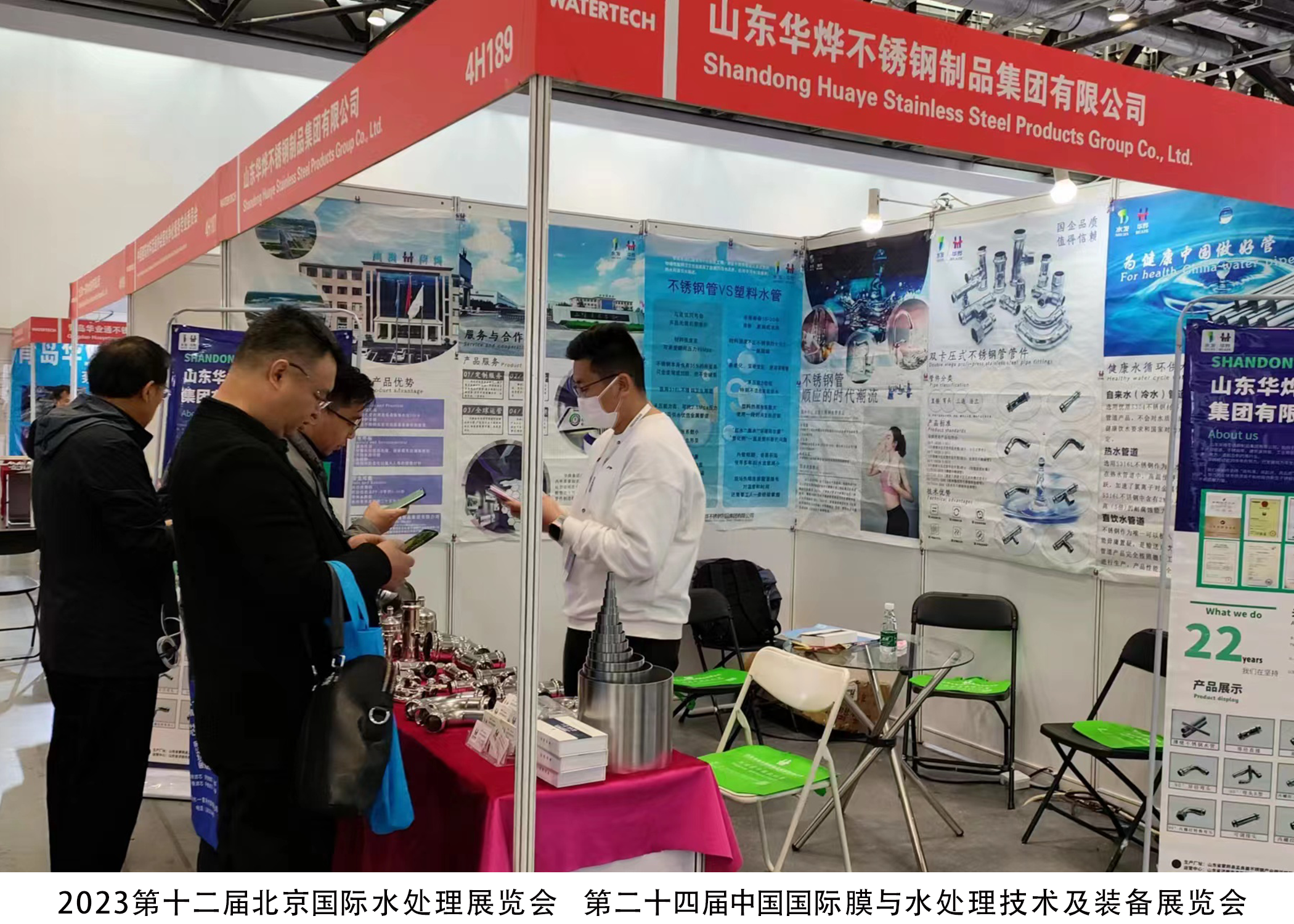 恒峰g22·(中国游)最新官方网站